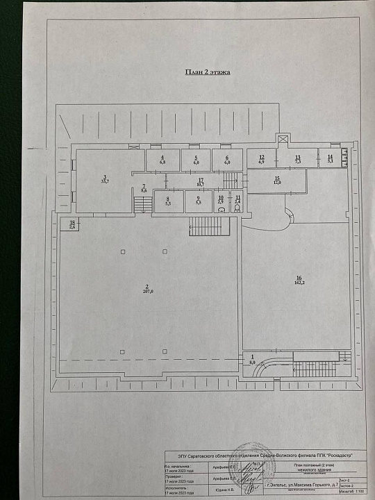 Ресторан  600 м2 фото