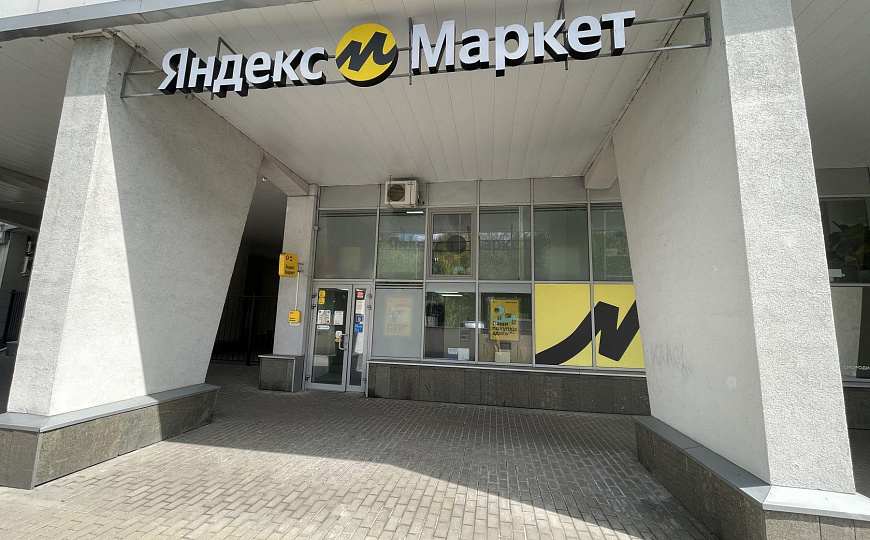 Сдам помещение свободного назначения 69 м² фото