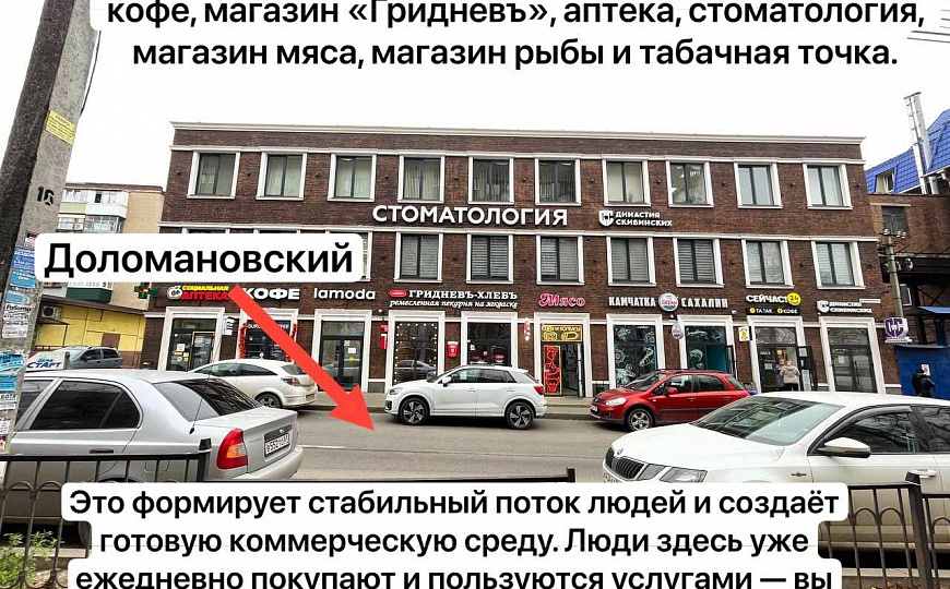 Офис/свободного назначения/лучшая цена/собственник/Центр/ фото