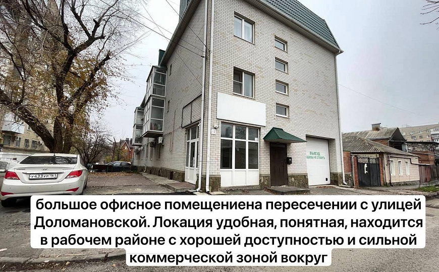 Офис/свободного назначения/лучшая цена/собственник/Центр/ фото