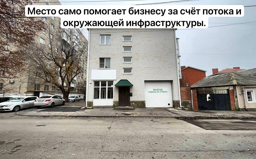 Офис/свободного назначения/лучшая цена/собственник/Центр/ фото