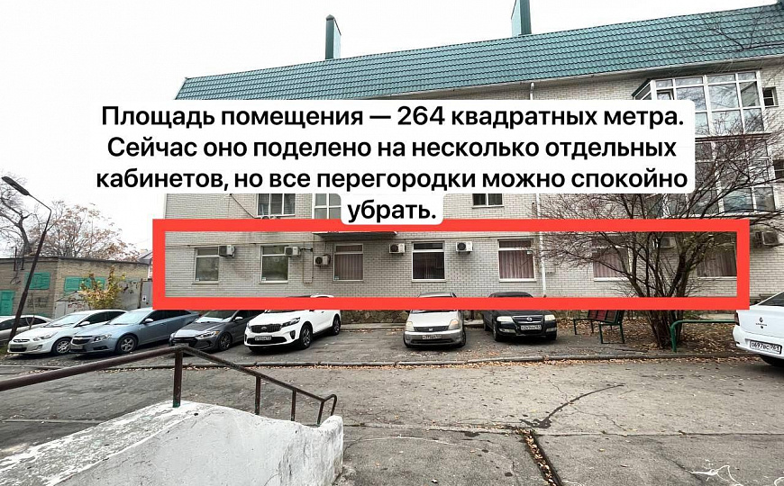 Офис/свободного назначения/лучшая цена/собственник/Центр/ фото