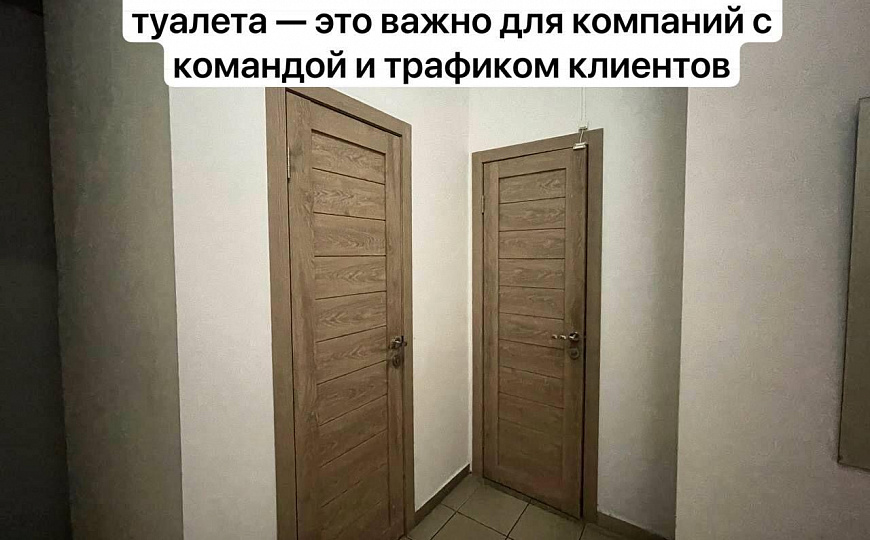 Офис/свободного назначения/лучшая цена/собственник/Центр/ фото