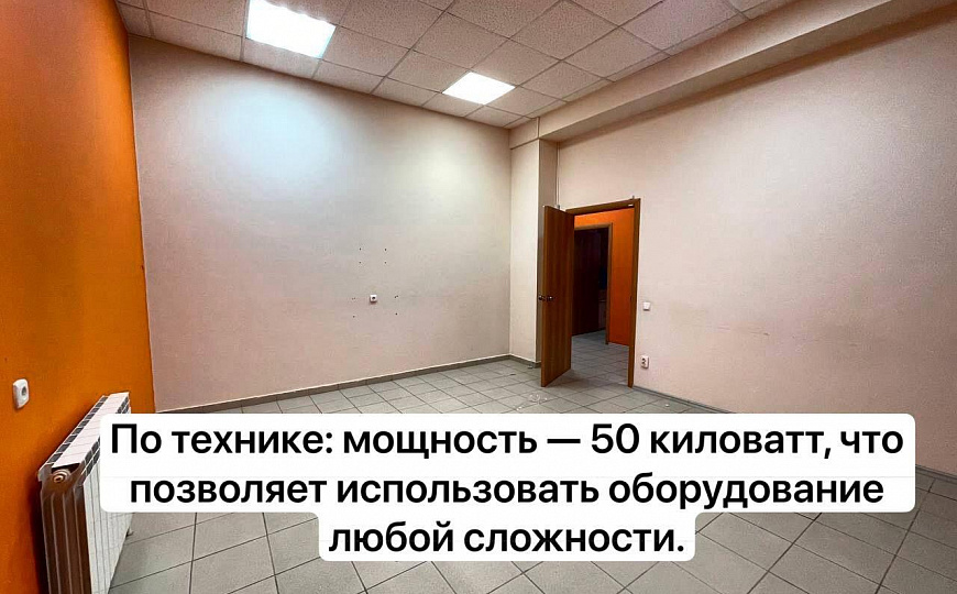 Офис/свободного назначения/лучшая цена/собственник/Центр/ фото