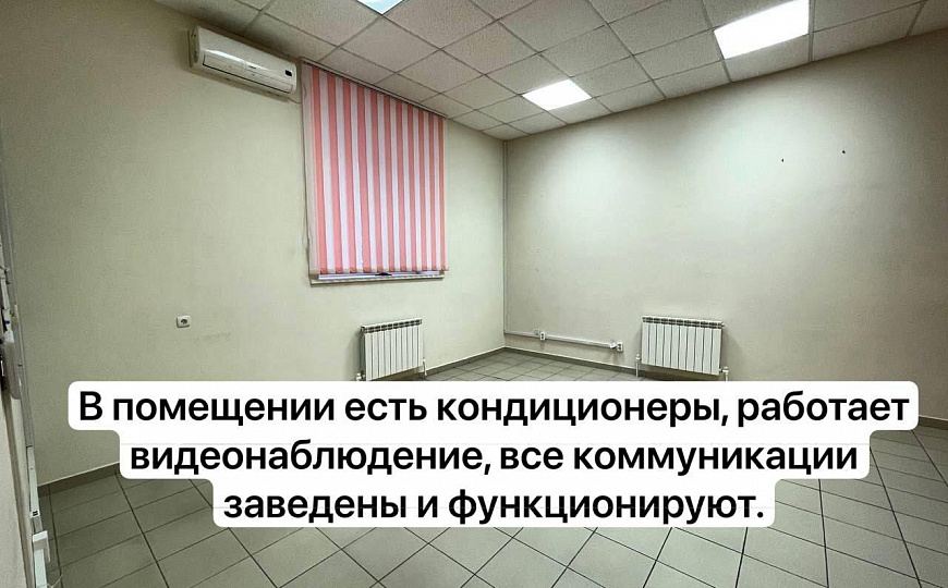 Офис/свободного назначения/лучшая цена/собственник/Центр/ фото