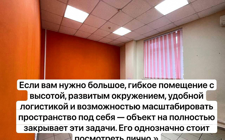 Офис/свободного назначения/лучшая цена/собственник/Центр/ фото