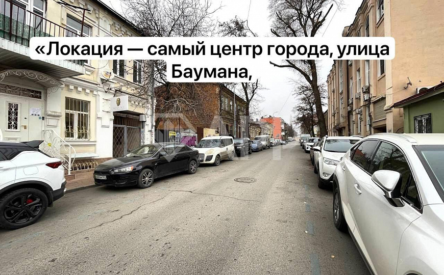 Офис/Центр/open space/ свободного назначения/парковка/ Офис в центре/Коммерческая недвижимость фото