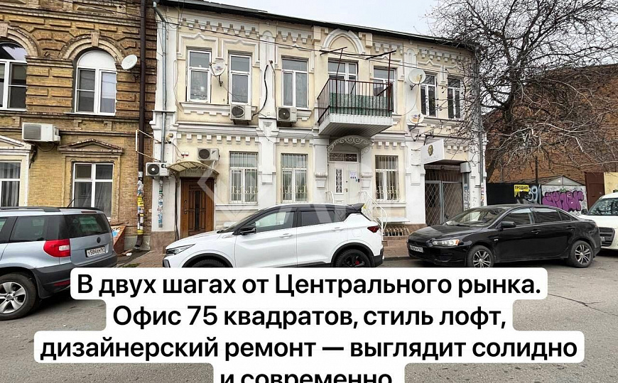 Офис/Центр/open space/ свободного назначения/парковка/ Офис в центре/Коммерческая недвижимость фото