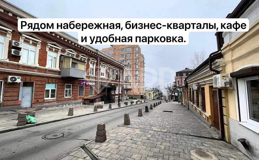 Офис/Центр/open space/ свободного назначения/парковка/ Офис в центре/Коммерческая недвижимость фото