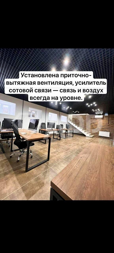 Офис/Центр/open space/ свободного назначения/парковка/ Офис в центре/Коммерческая недвижимость фото