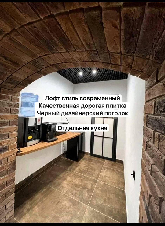 Офис/Центр/open space/ свободного назначения/парковка/ Офис в центре/Коммерческая недвижимость фото