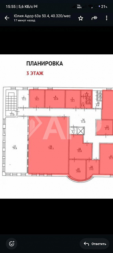 Офис 609,8м²  НДС фото