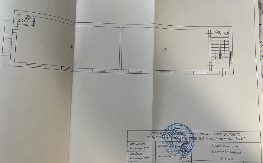 Офис, спортзал, производство, 170 м2 фото