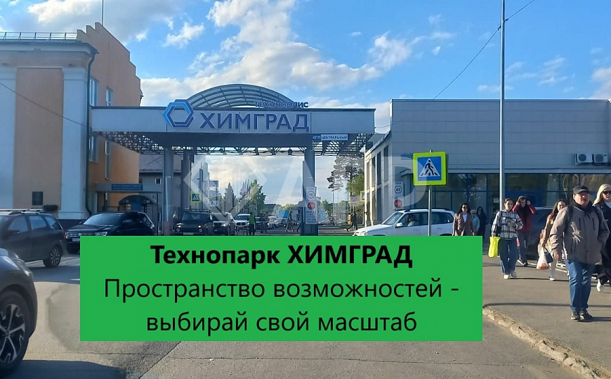 Большое производственное помещение фото