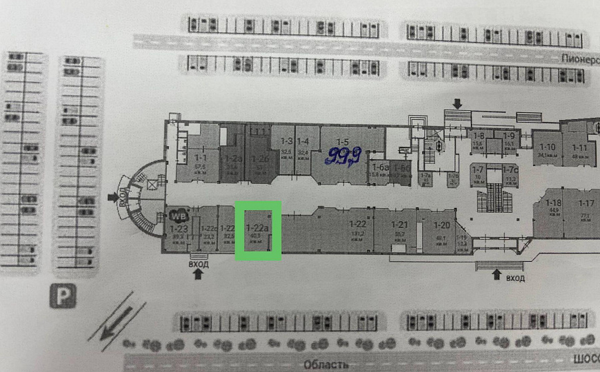 Готовый арендный бизнес МАП 80000 фото