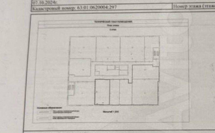 Офис 93,5 м2 в деловом центре с арендатором фото