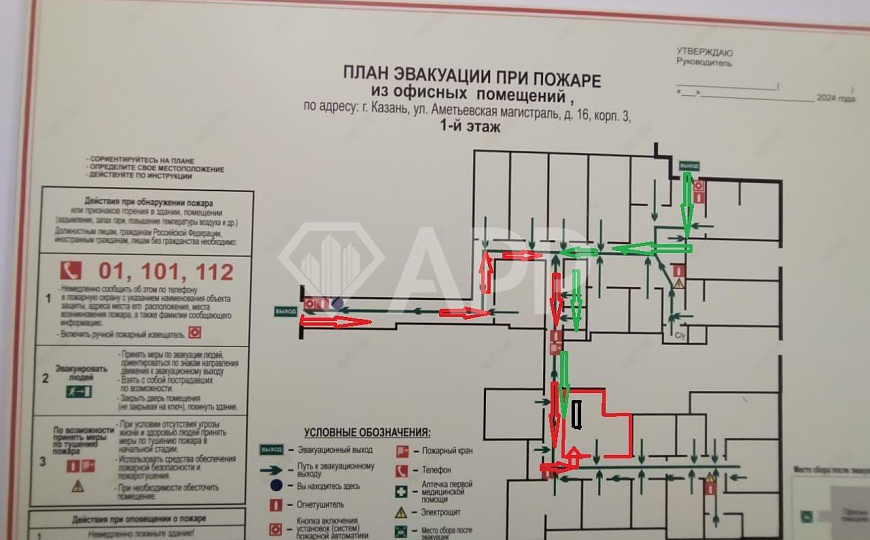 Продаю помещение свободного назначения 19,3м² фото