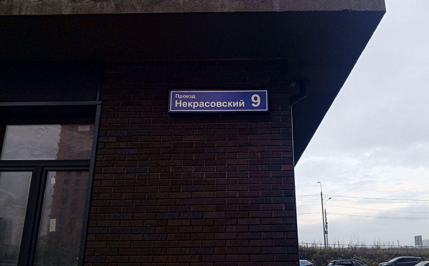 Помещение свободного назначения на 1 этаже фото