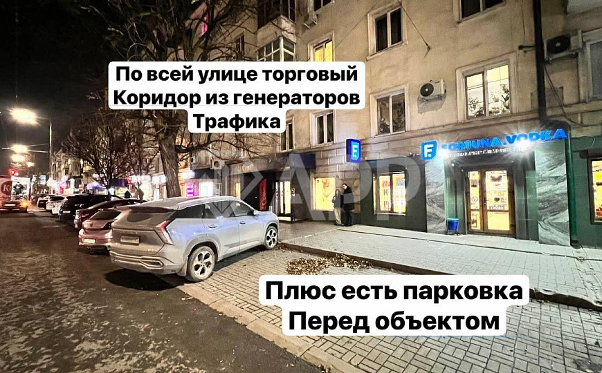 Торговое/3 витрины/Трафик/Ремонт/Парковка фото