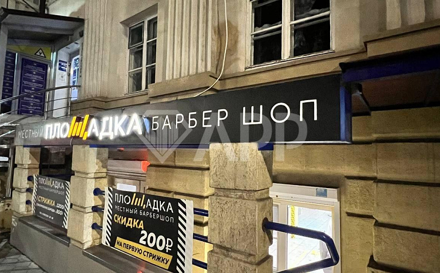 Торговое/3 витрины/Трафик/Ремонт/Парковка фото