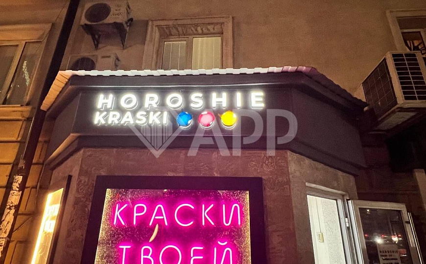 Торговое/3 витрины/Трафик/Ремонт/Парковка фото