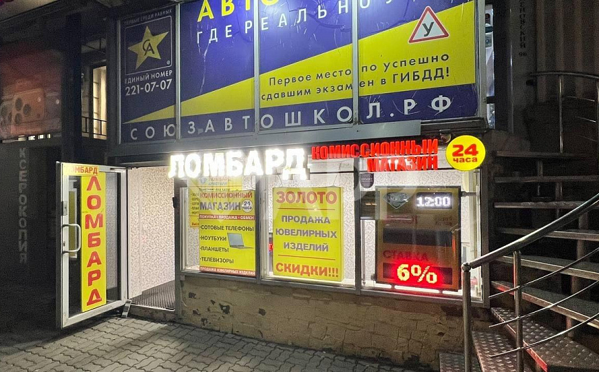 Торговое/3 витрины/Трафик/Ремонт/Парковка фото