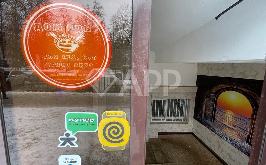 Продам цоколь с арендатором в центре на трафике. фото