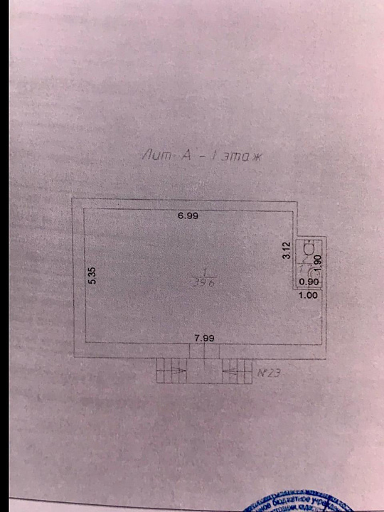 Московское шоссе на трафике 41,5 м2!!! фото