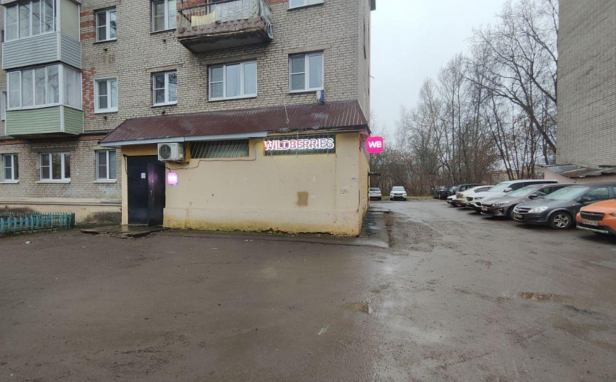 Продам помещение с сетевым арендатором МАП 120000 фото