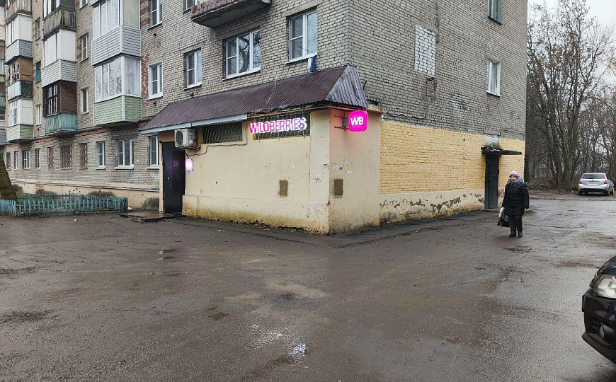 Продам помещение с сетевым арендатором МАП 120000 фото