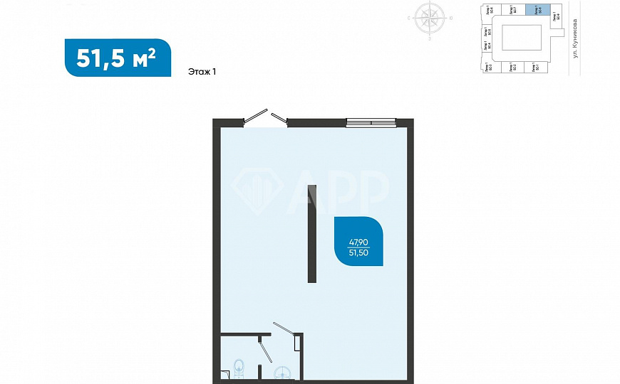 Продам торговое помещение, 51,5 м² фото