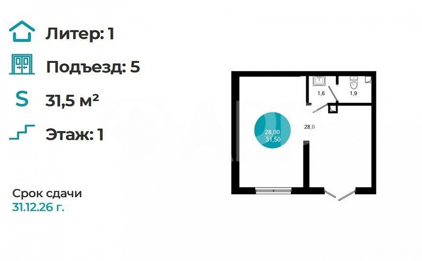 Продам торговое помещение, 31,5 м² фото
