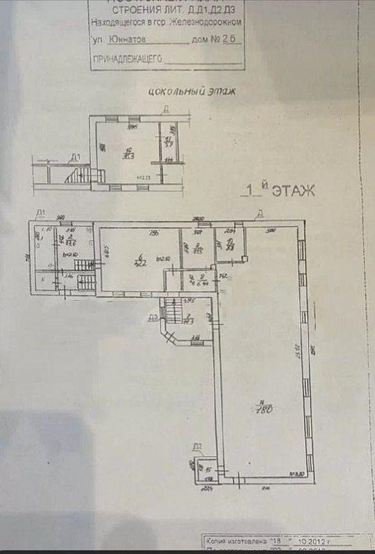 Сдам аренду отдельностоящее здание, можно по частям. фото