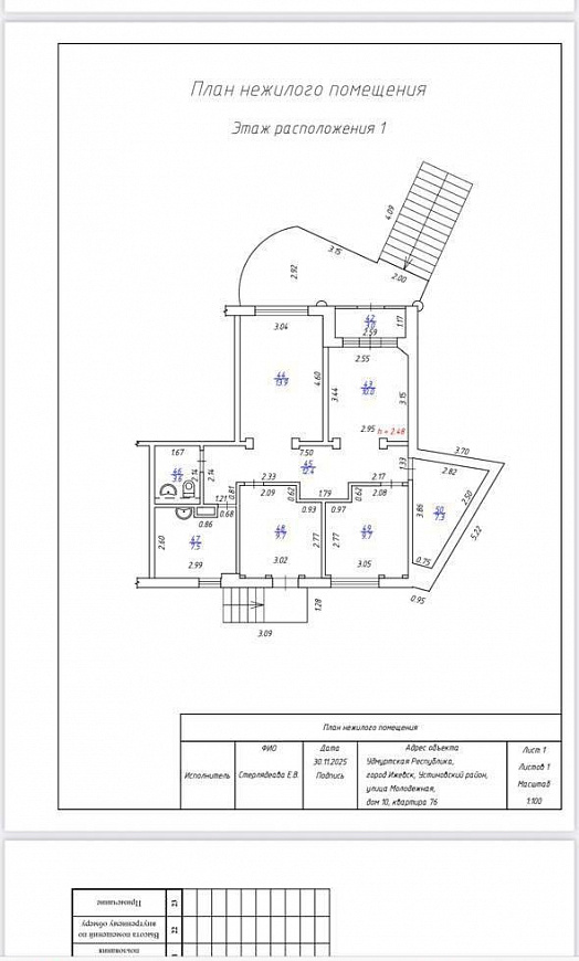 Торговое помещение -77 квадратов. фото