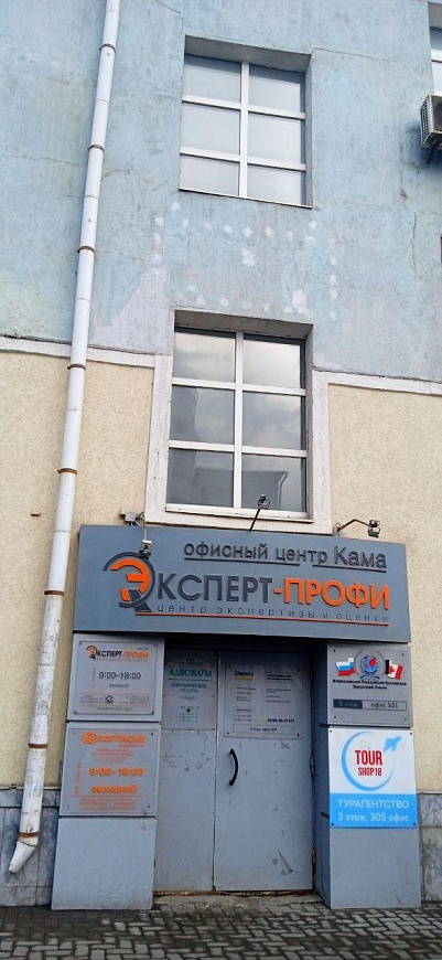 Сдаются офисы в центре фото