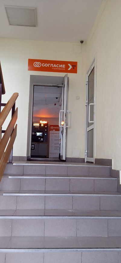 Сдаются офисы в центре фото