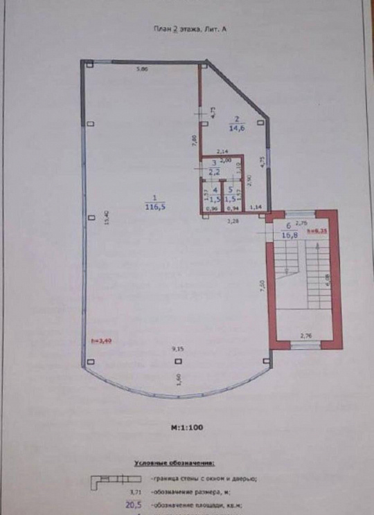 Помещение под детейлинг, 305 м2 на 1 линии фото