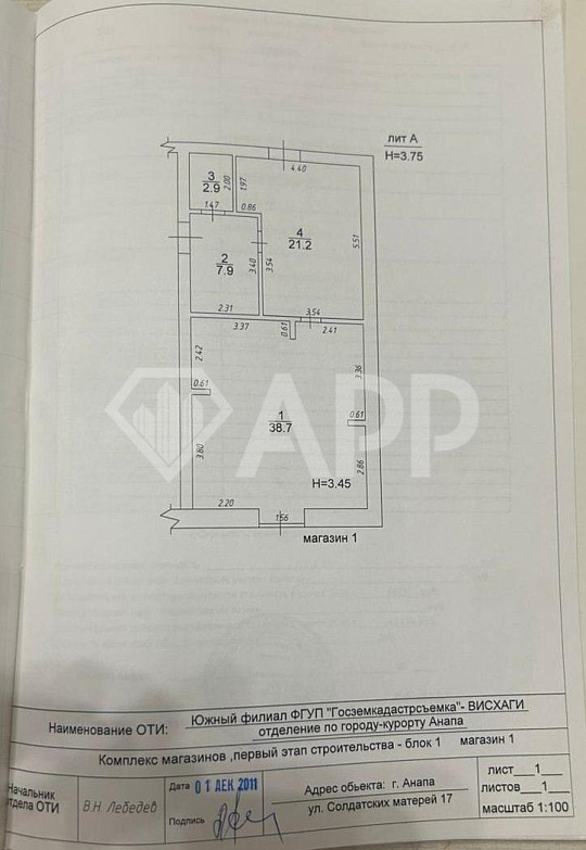 Сдаю торговое помещение, 71 м² фото