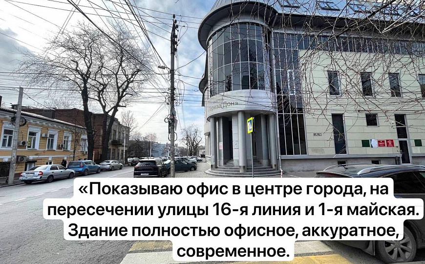 Собственик/офис в центре/все коммуникации/ фото