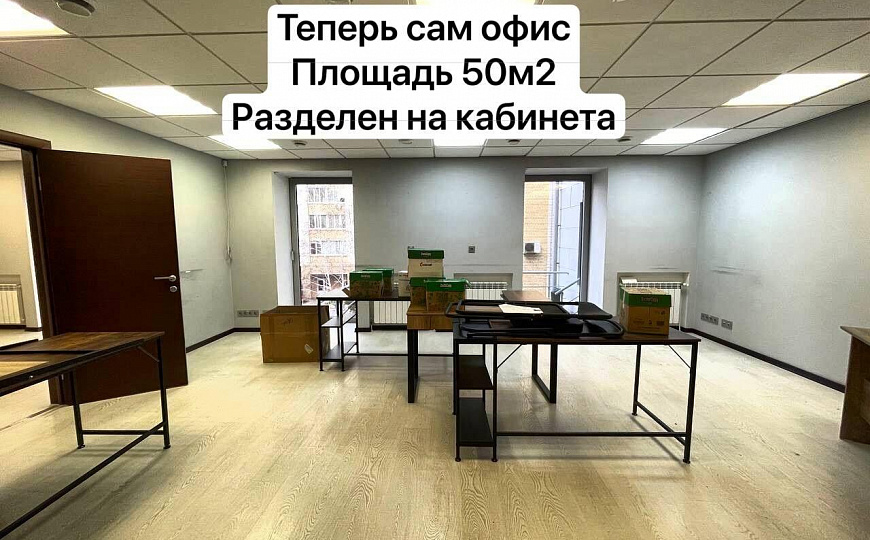 Собственик/офис в центре/все коммуникации/ фото