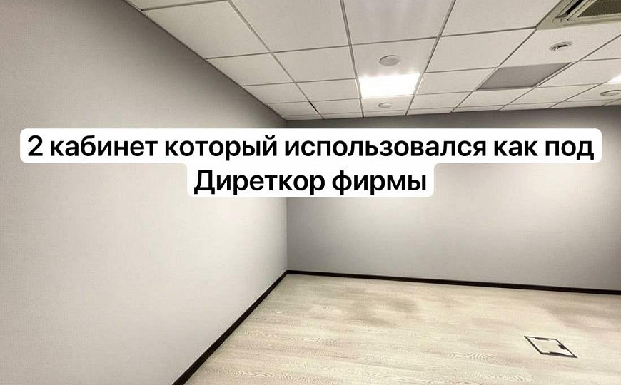 Собственик/офис в центре/все коммуникации/ фото