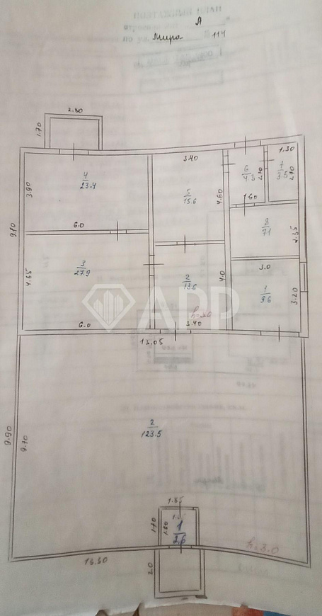 Продам отдельно стоящее здание, 231,1 м² и земельный участок 521 м² фото