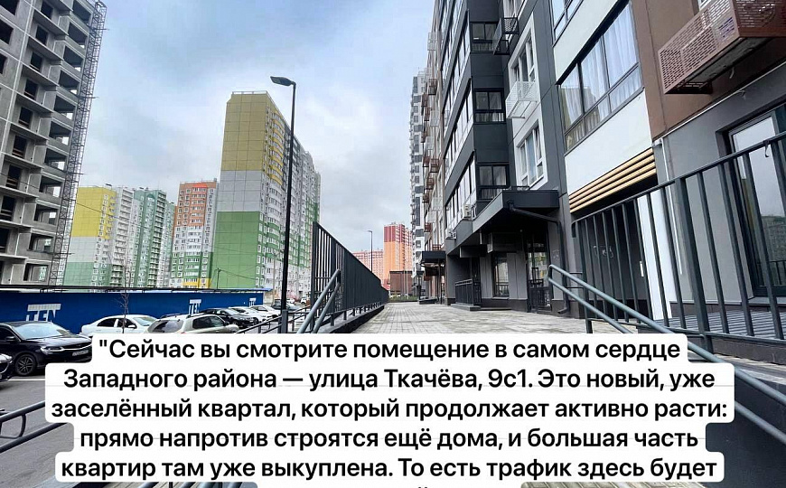 Помещение свободного назначения фото