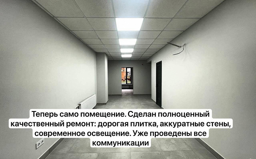 Помещение свободного назначения фото