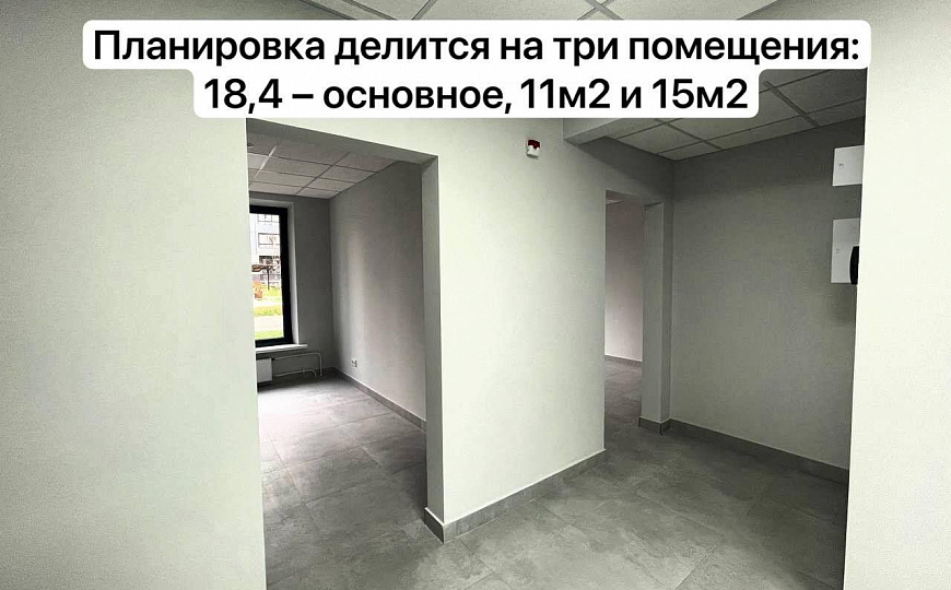 Помещение свободного назначения фото