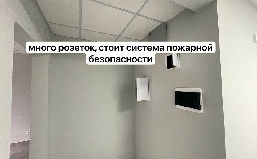 Помещение свободного назначения фото