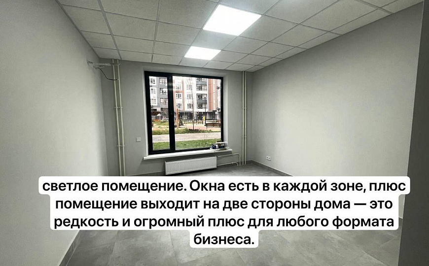 Помещение свободного назначения фото