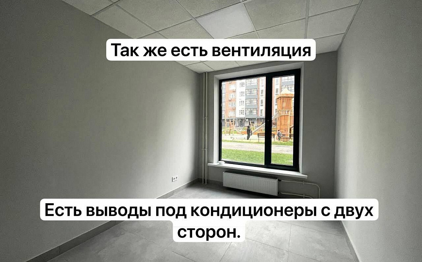 Помещение свободного назначения фото