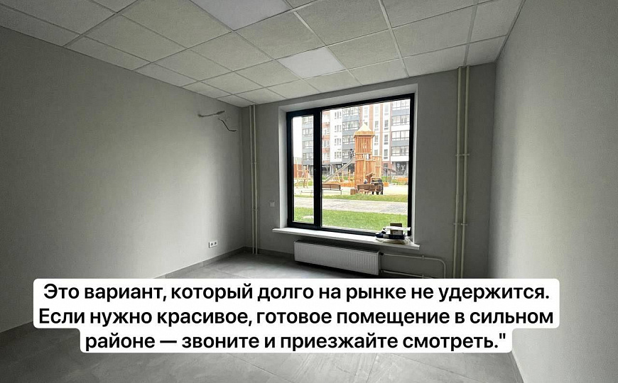 Помещение свободного назначения фото