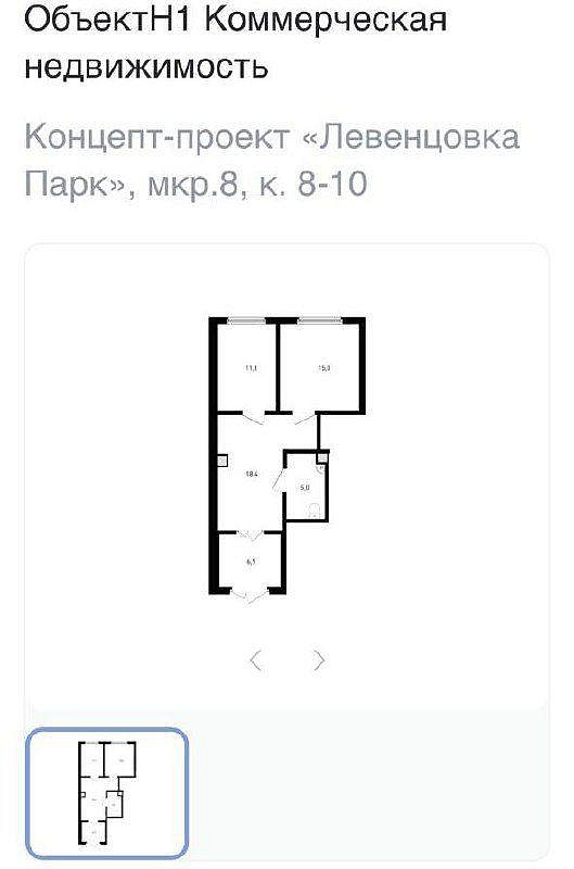 Помещение свободного назначения фото